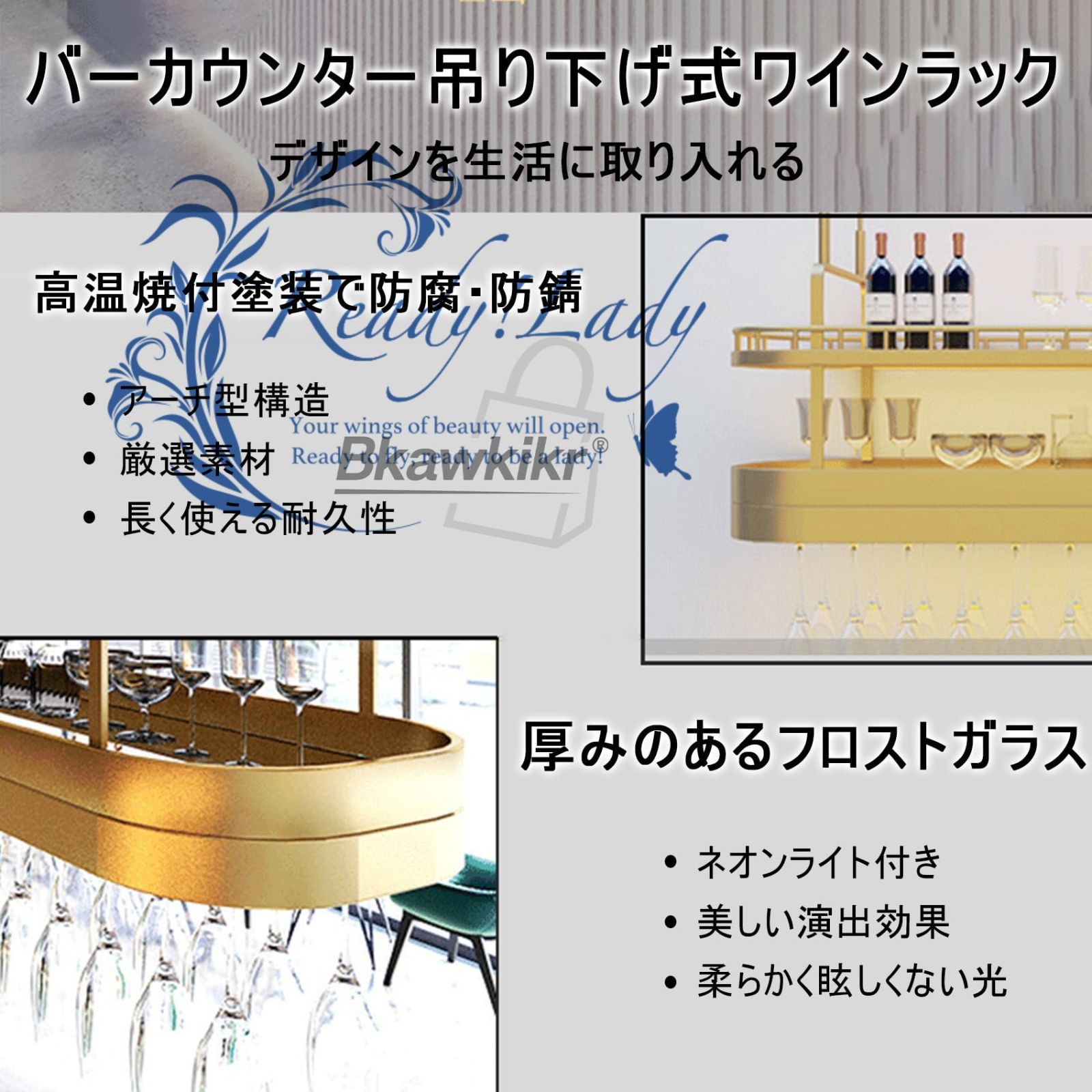 吊り下げ ワインラック