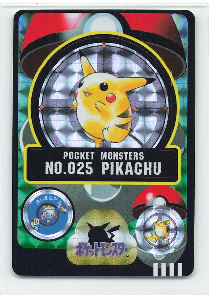 完品クラス】 バンダイ シールダス ポケモン ピカチュウ カード 2弾