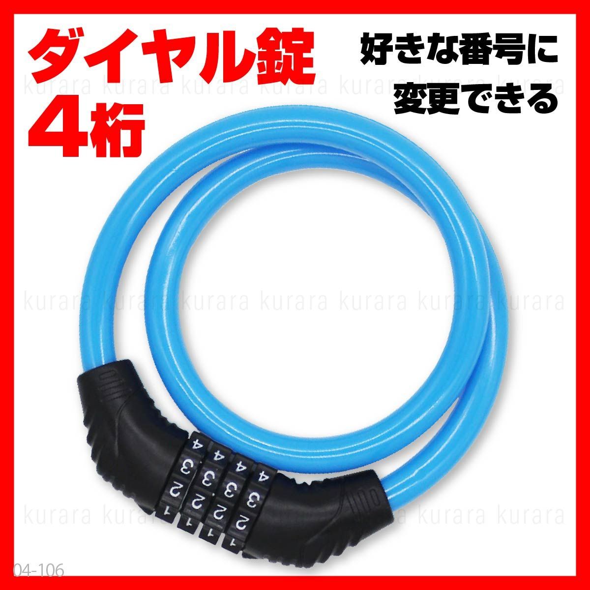 チェーンロック｜バイクの盗難防止になる丈夫な極太タイプのおすすめ