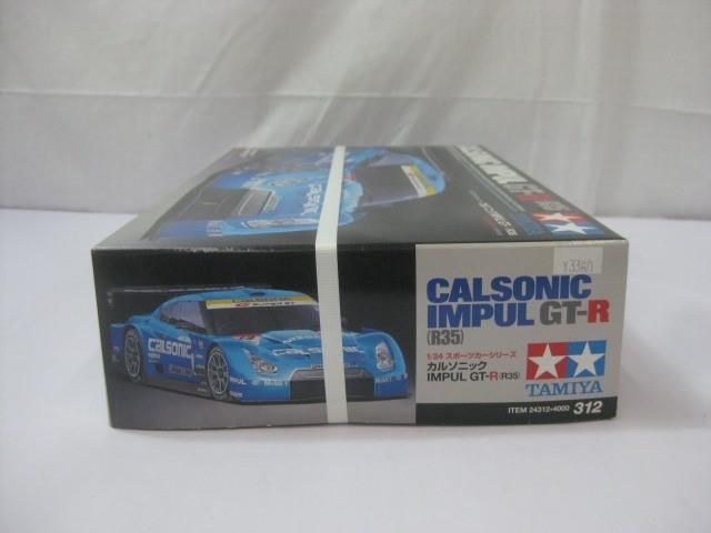 スポーツカーシリーズ