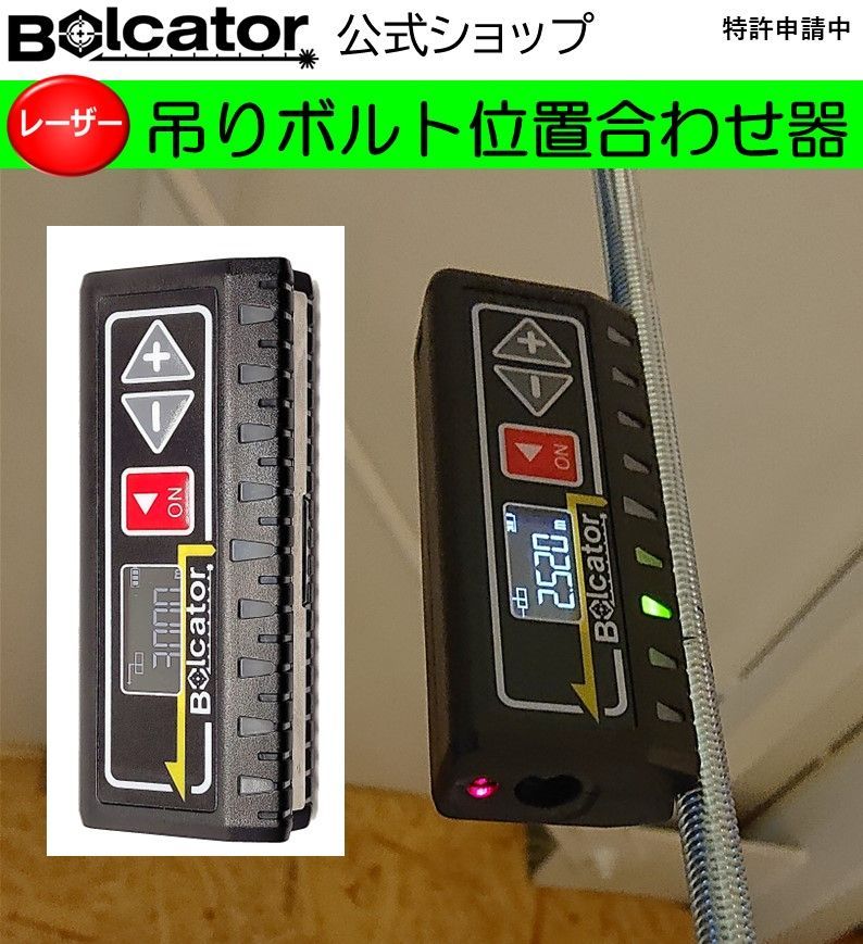 調光ロールスクーリン(遮光WH180✖️220) 調光ロールスクリーン(遮光