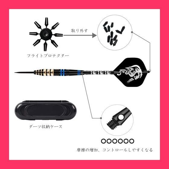 ダーツセット 3本入り　ケース・チップ付き スタッフおすすめ！】YSkrep ダーツ 矢 専用ケース付き シリーズ