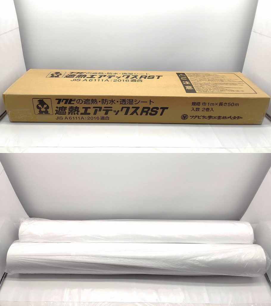 25k-282t【中古】【未使用】FUKUVI フクビ 遮熱エアテックスRST RST-01  