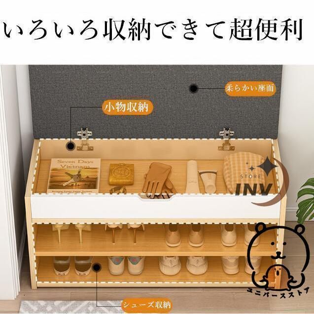 省スペース 靴収納
