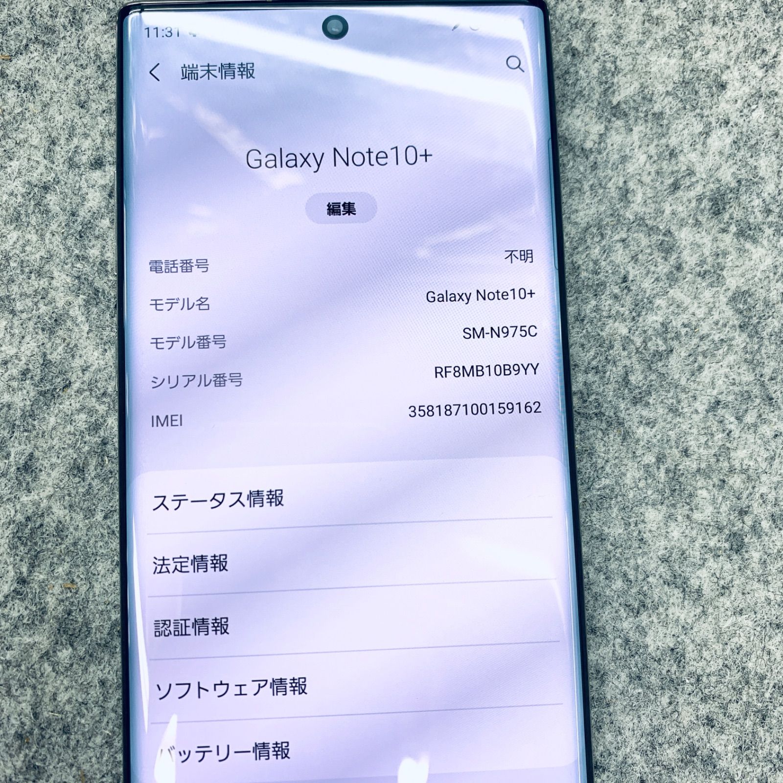 訳あり品】Galaxy Note 10+ 楽天モバイルSIMロック解除済 - メルカリ