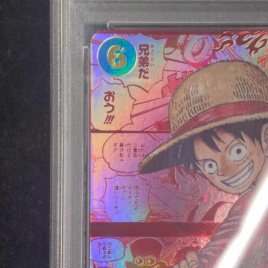 剛樹マジックバイトMR155（グリーン）中古 きい collection_next 2024