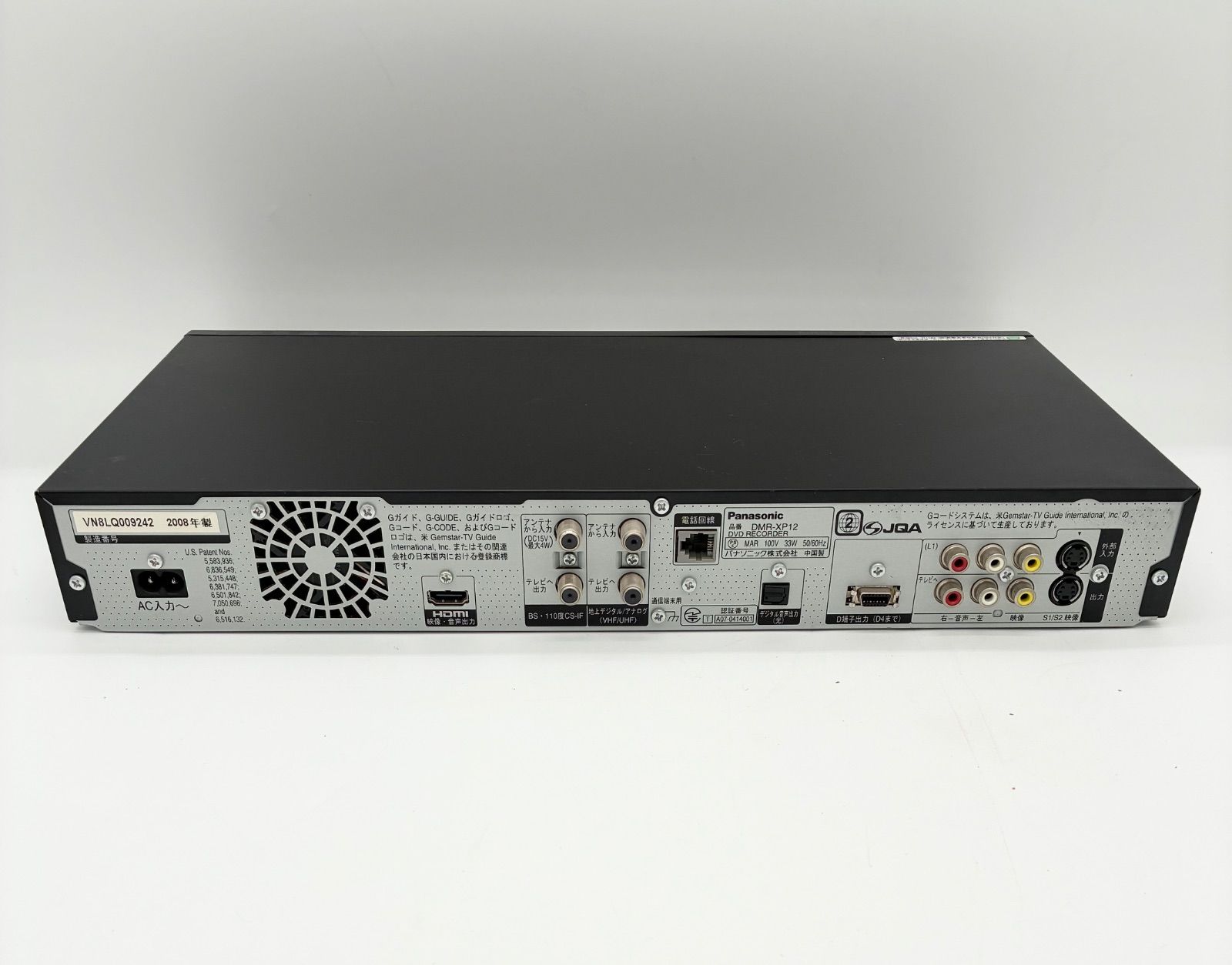 色々 H1-16291 パナソニック HDD/DVDレコーダー DMR-XP12 動作品 B-CAS