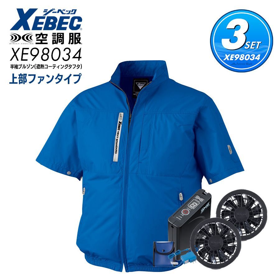 IPSA/emmi】袖タックボリュームブルゾン emmi」 ノーカラーコート 1