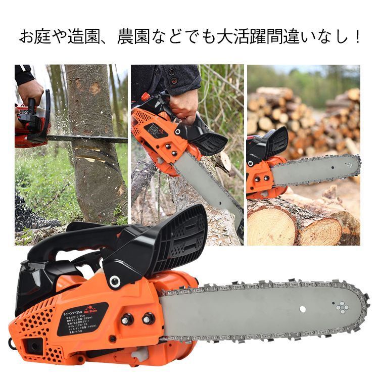 枝木 丸太