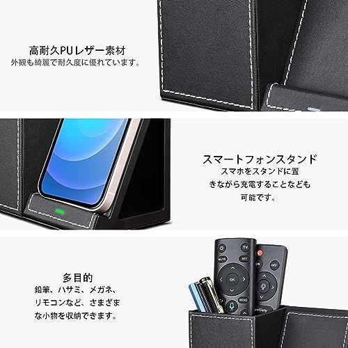 A-ブラック LADSTAG スマホ充電スタンド ペン立て PUレザー デスク