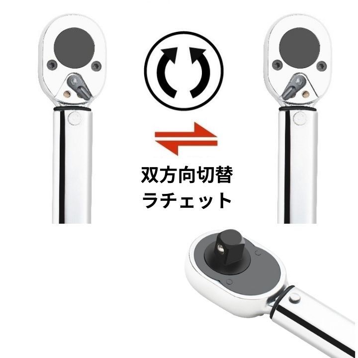 トルクレンチ測定範囲28-210Nm修理タイヤ交換1 2マイクロメーターアジャスタブル