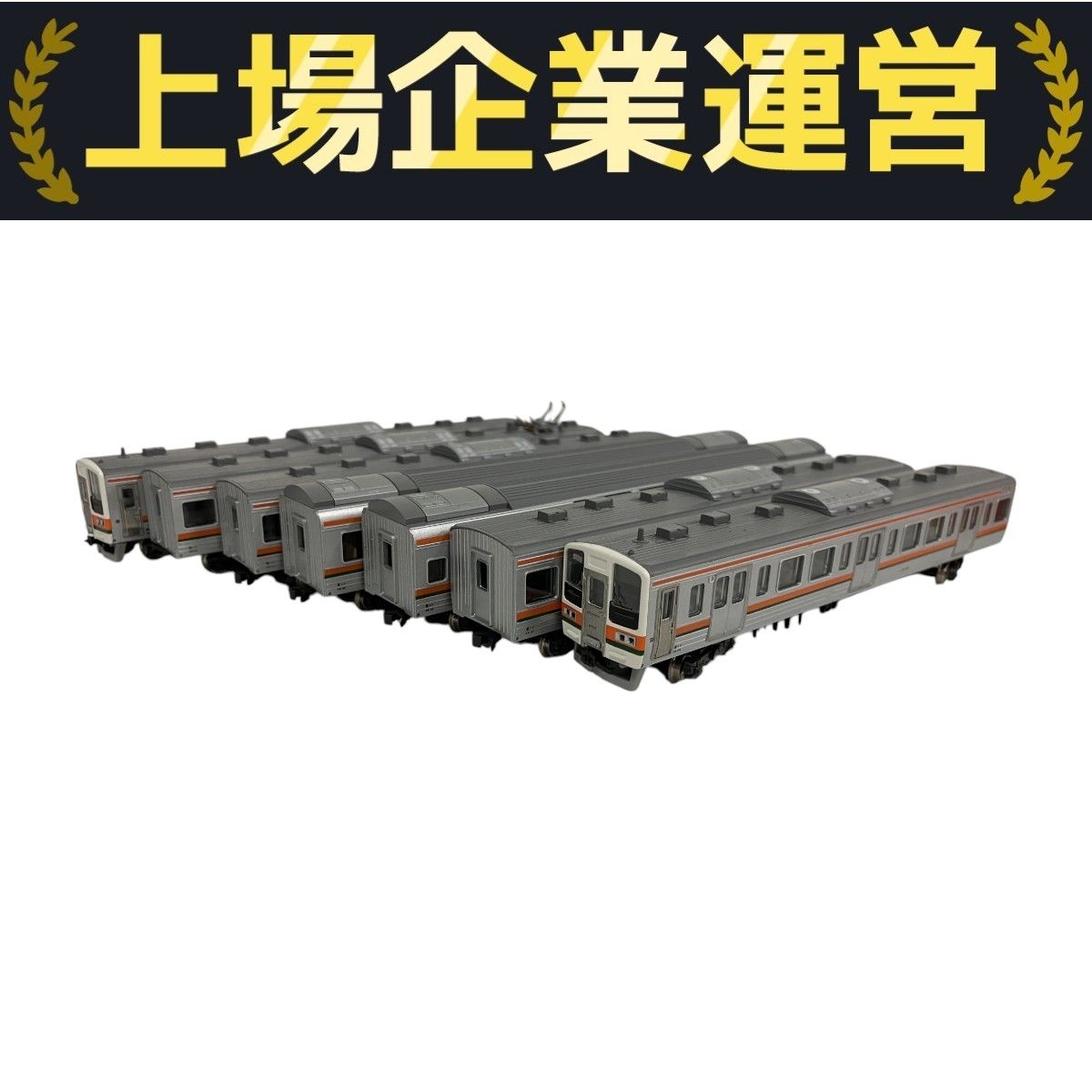 Nゲージ 鉄道模型 KATO 10-170 211系 6両セット
