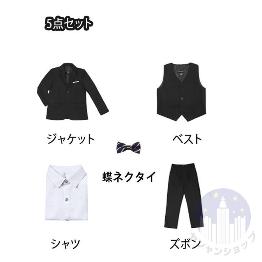 スーツ 男の子