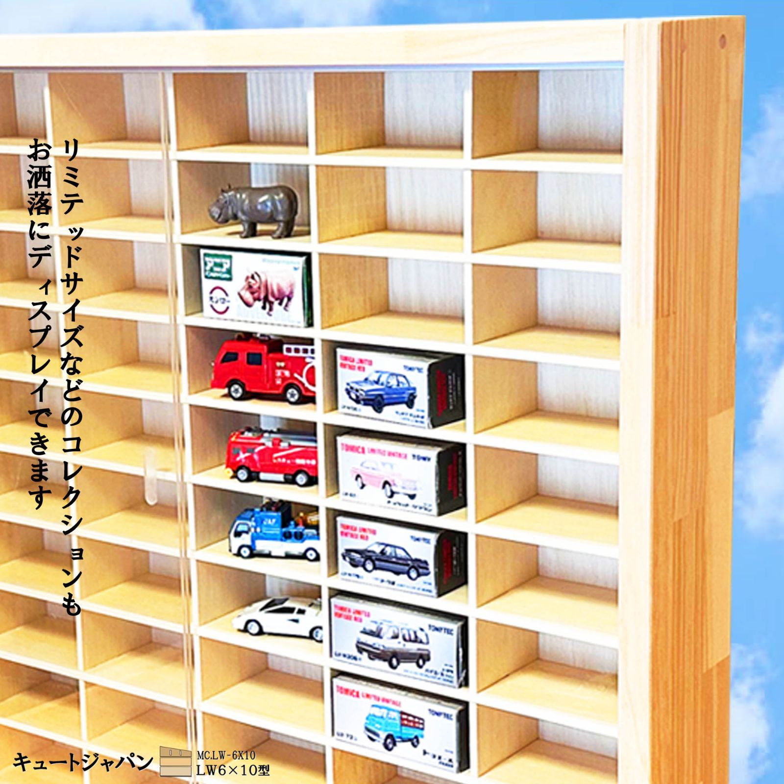 １８０台 ミニカー収納ケース アクリル障子付 日本製 トミカ収納 トミカケース ミニカーケース コレクション ディスプレイ - メルカリ