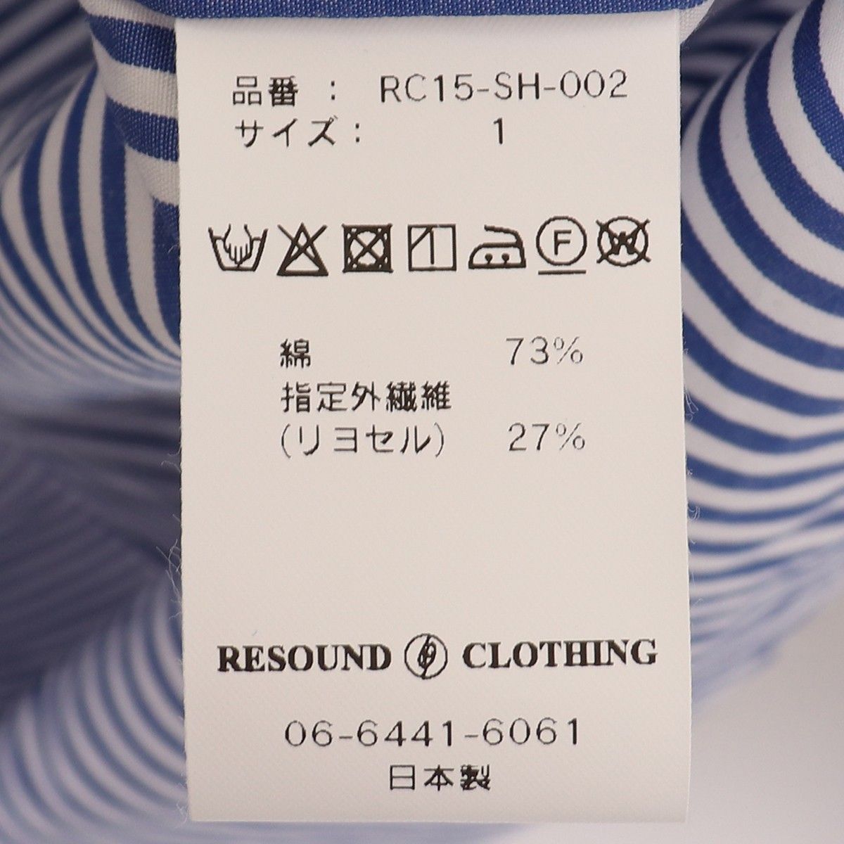 ◎新品　RESOUND CLOTHING　カモフラ オーバーサイズ　迷彩