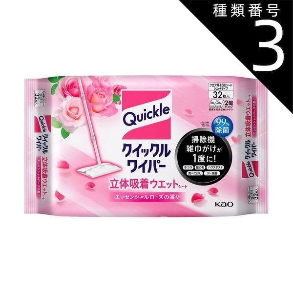 種類3 8個 まとめ買い 花王 クイックルワイパー 立体吸着ウエットシート ローズの香り 32枚
