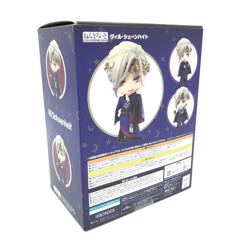 中古】パーツ欠)グッドスマイルカンパニー ねんどろいど ヴィル