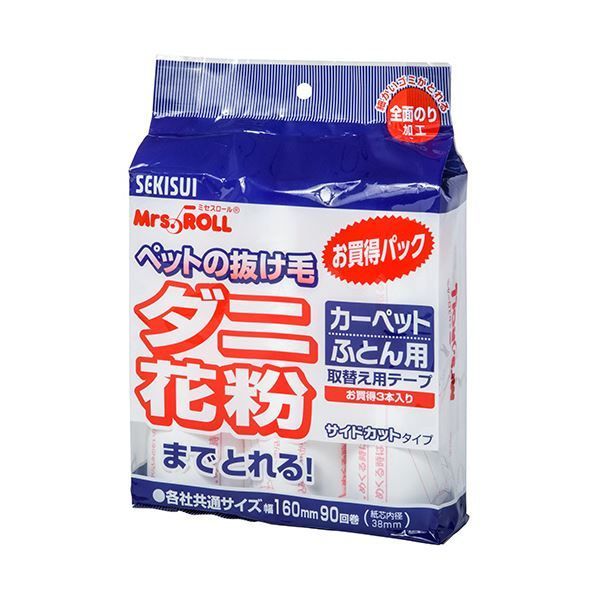 積水マテリアルソリューションズ カーペットローラー ミセスロール