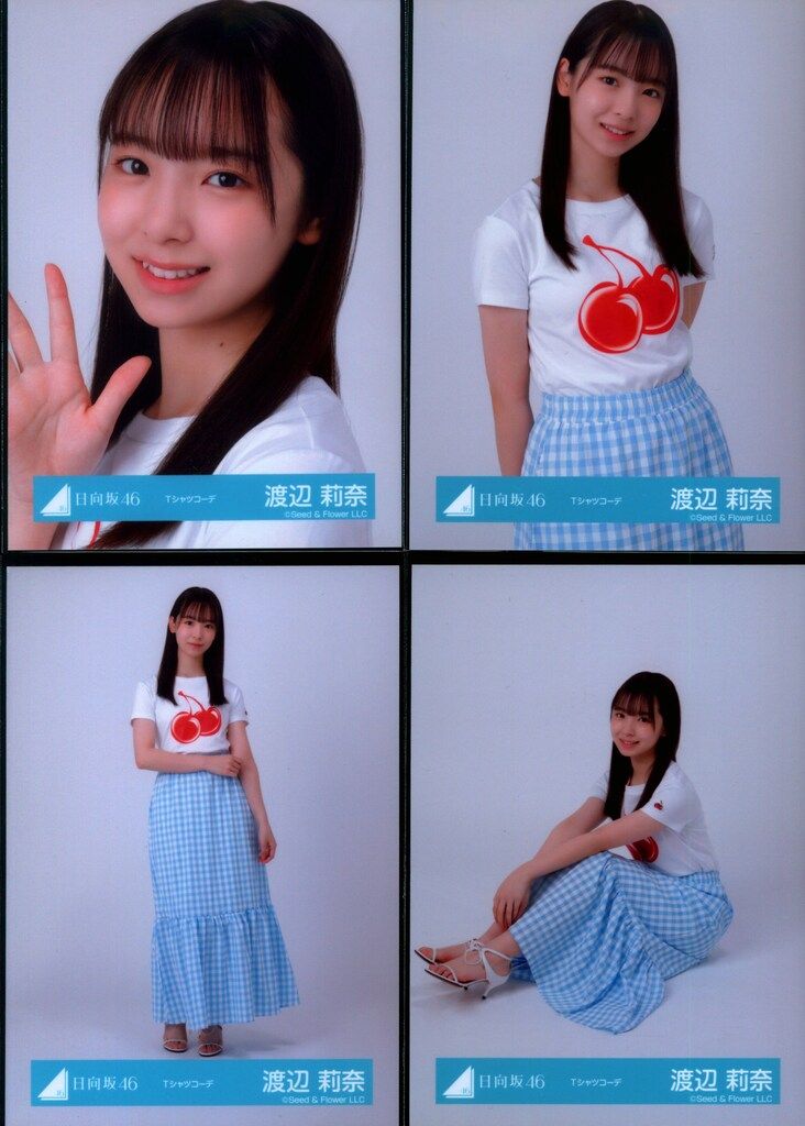 日向坂46 11th Single ひなた坂46 LIVE 渡辺莉奈 Tシャツコーデ
