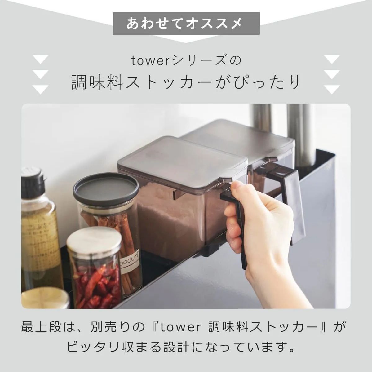 コンロ横 コンロサイド