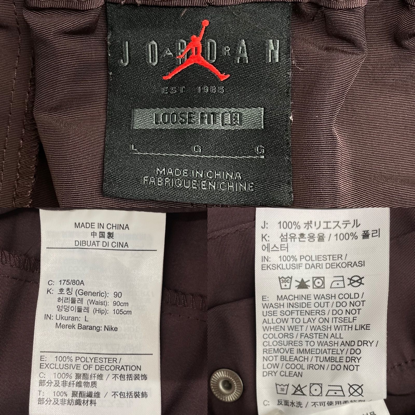 JORDAN × A MA MANIERE ジョーダン アママニエール セットアップ 