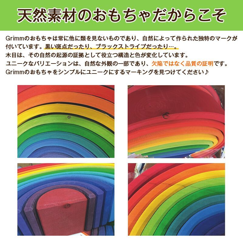 正規輸入品