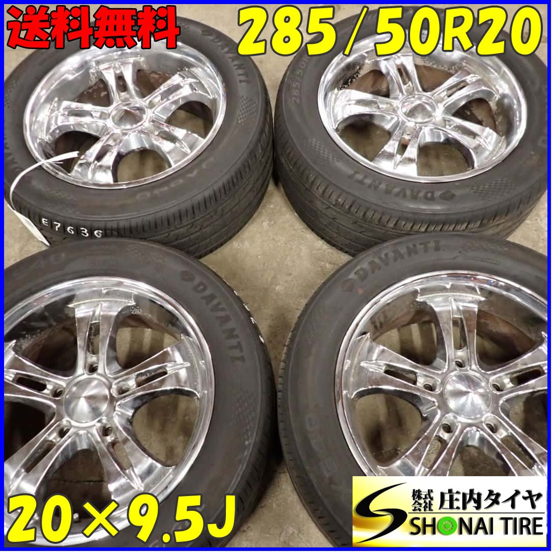 夏4本SET 会社宛 285|50R20×9.5J 112V DAVANTI DX640 メッキアルミ ランドクルーザー100 200 PCD150 NO E7636
