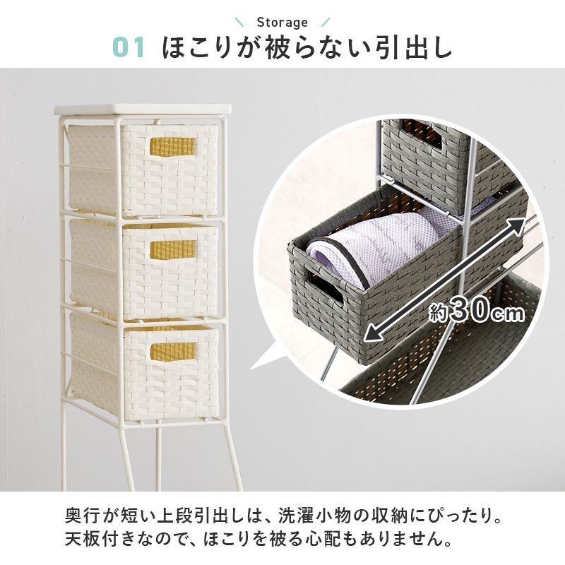 幅15cm 全3色