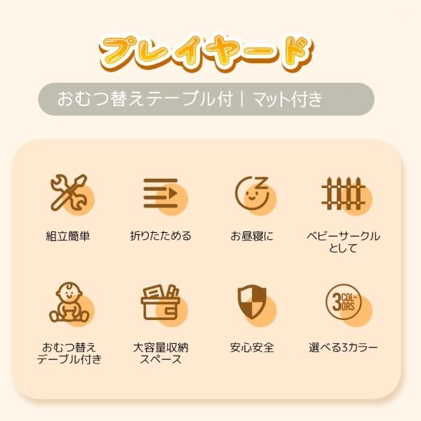 片サイド高さ調整 折りたたみ