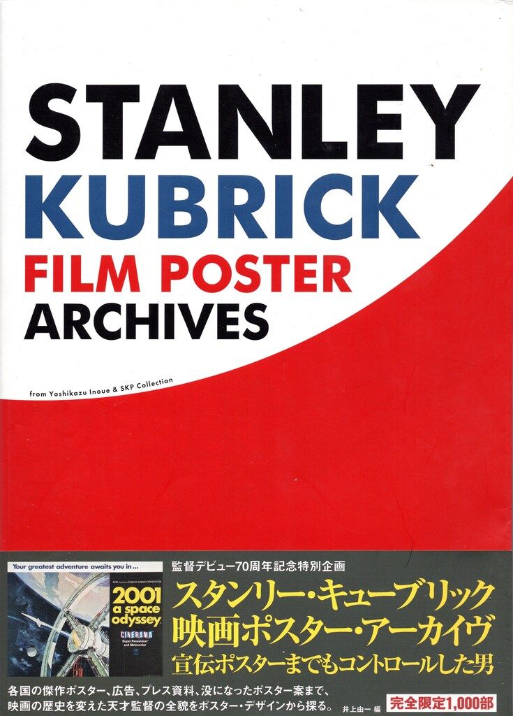 Amazon.co.jp: スタンリー・キューブリック 映画ポスター