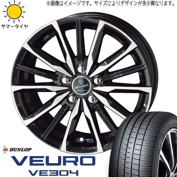 225/50R18 サマータイヤホイールセット アルファード etc (DUNLOP VEURO VE304 u0026amp; SMACK VALKYRIE 5穴 114.3)