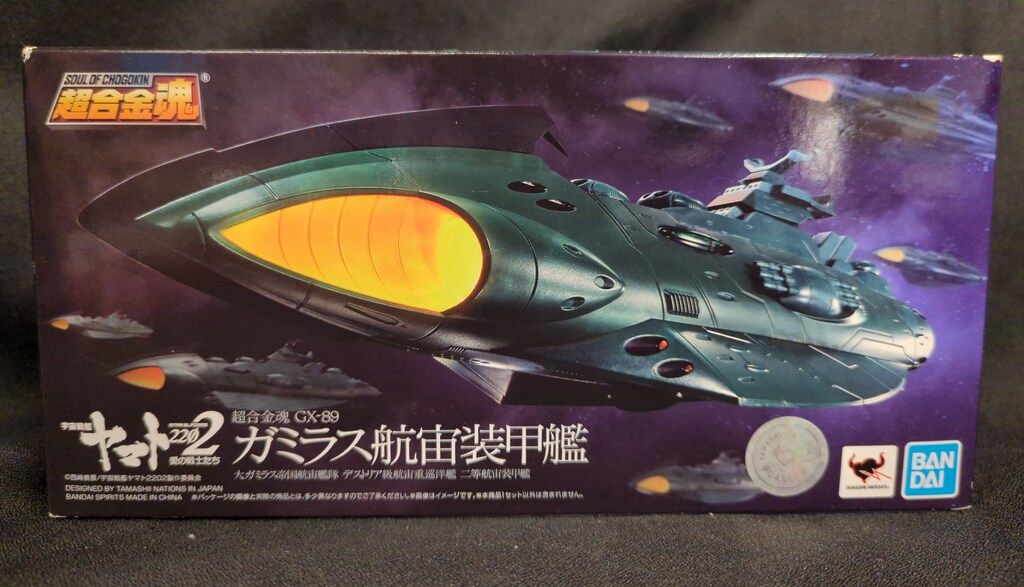 Amazon.co.jp: TAMASHII NATIONS 超合金魂 GX-89 宇宙戦艦ヤマト