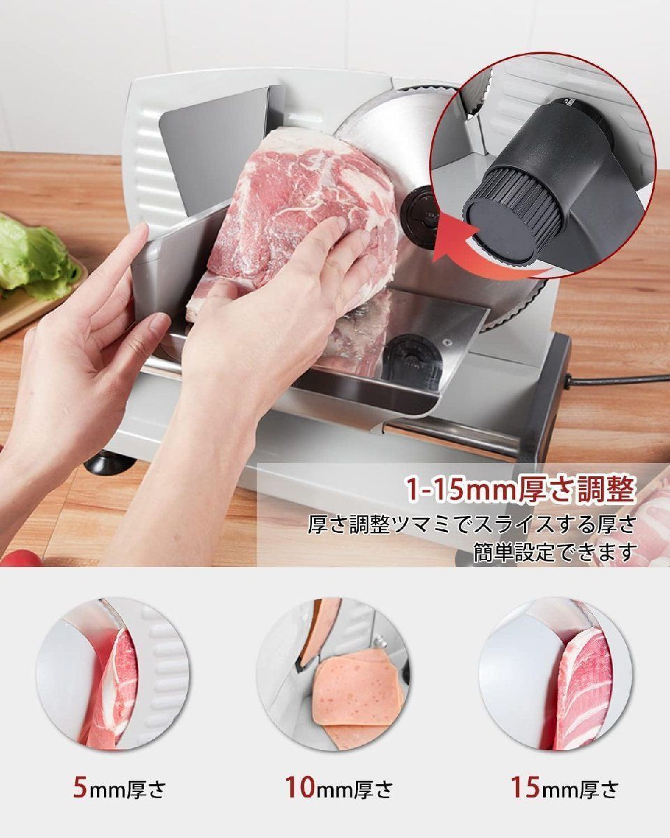 電動スライサー ミートスライサー