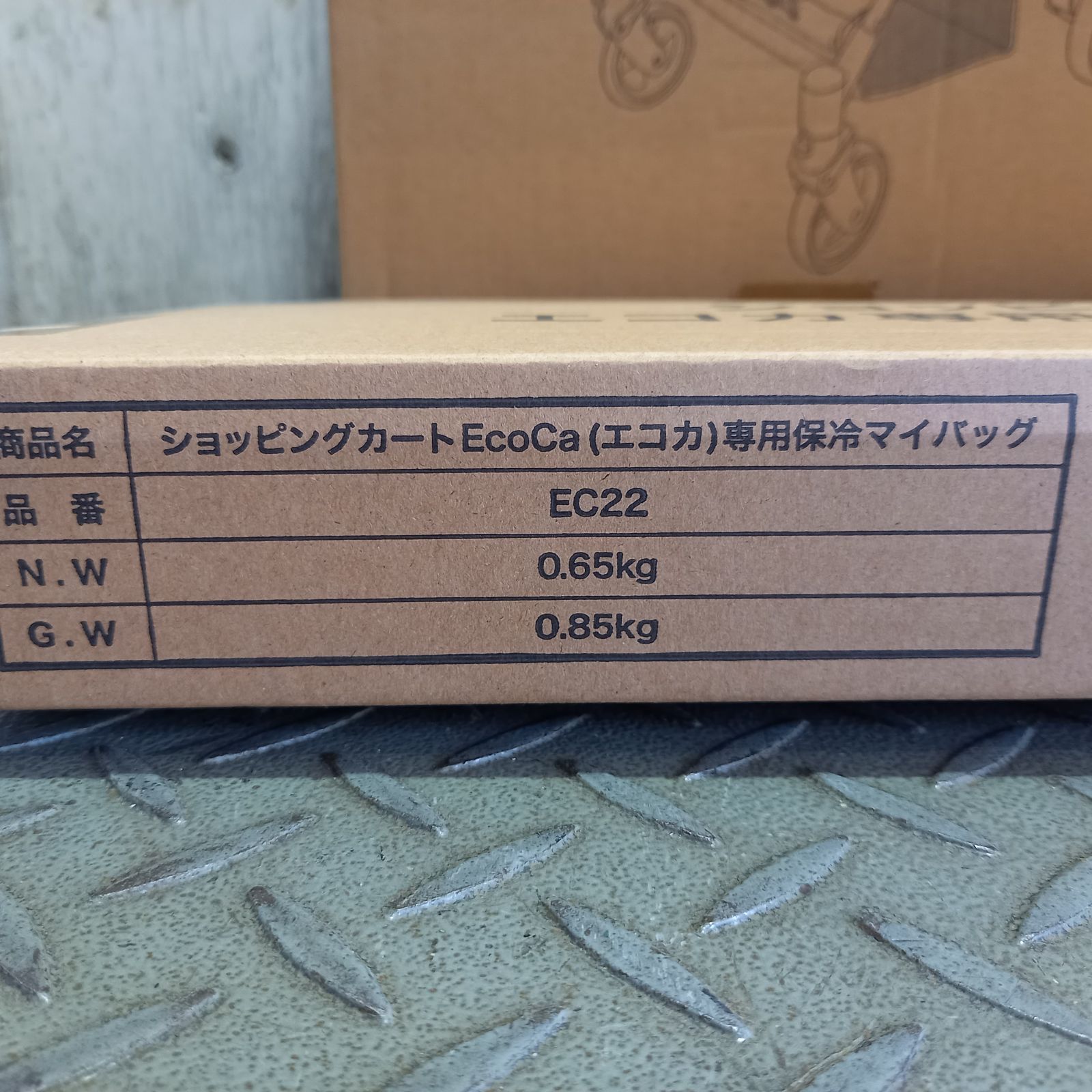 セット