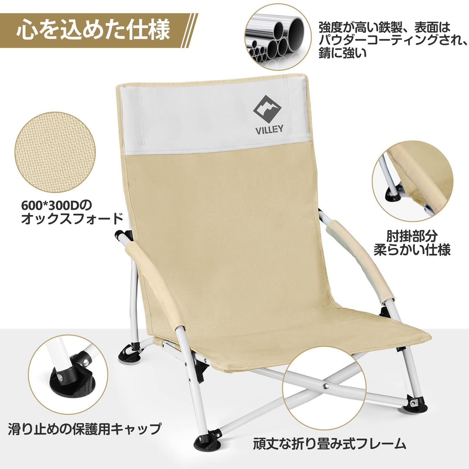 ハイバック