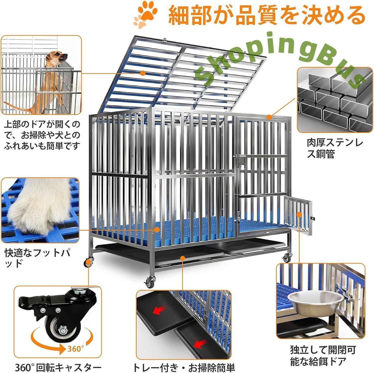犬