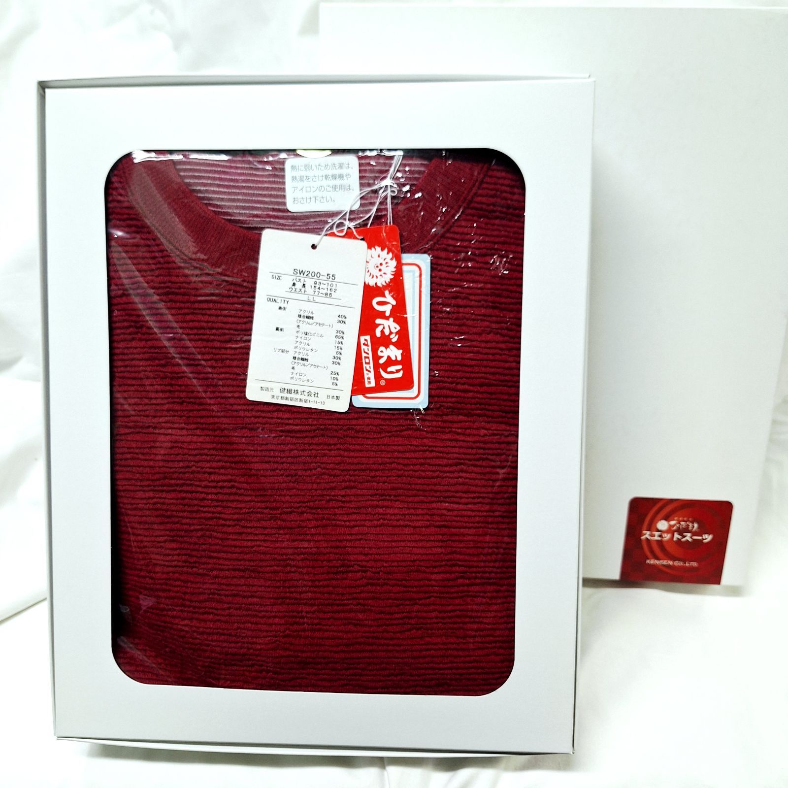 ♥ 箱あり ひだまりスエットスーツ 婦人用上下 LLサイズ ローズ レディース