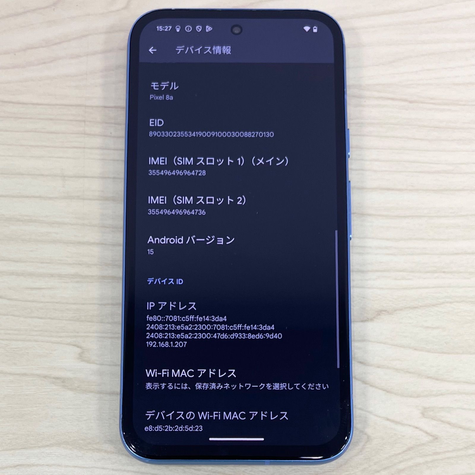 ムスビー｜SIMフリー Google Pixel 8a Bay SIMフリー 21286 Google 
