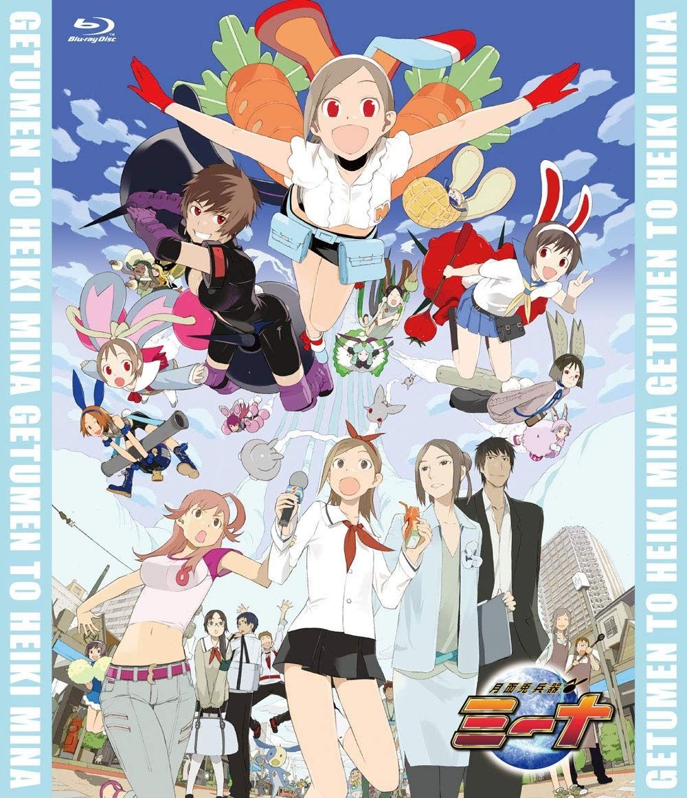 月面兎兵器ミーナ 全話いっき見Rブルーレイ Blu-ray
