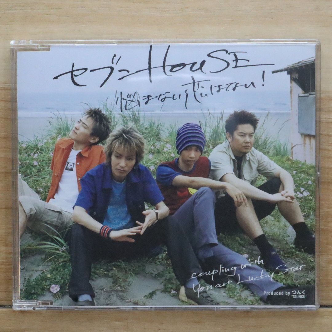 国内盤CD☆セブンハウス/7HOUSE□ 悩まない恋はない! 【EPCE5067