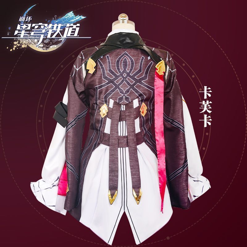 崩壊 スターレイル カフカ コスプレ衣装 刺繍入り御姐風 フルセット 二