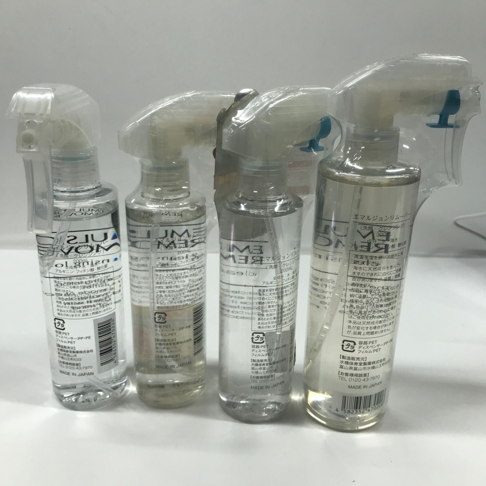 300ml 4点セット