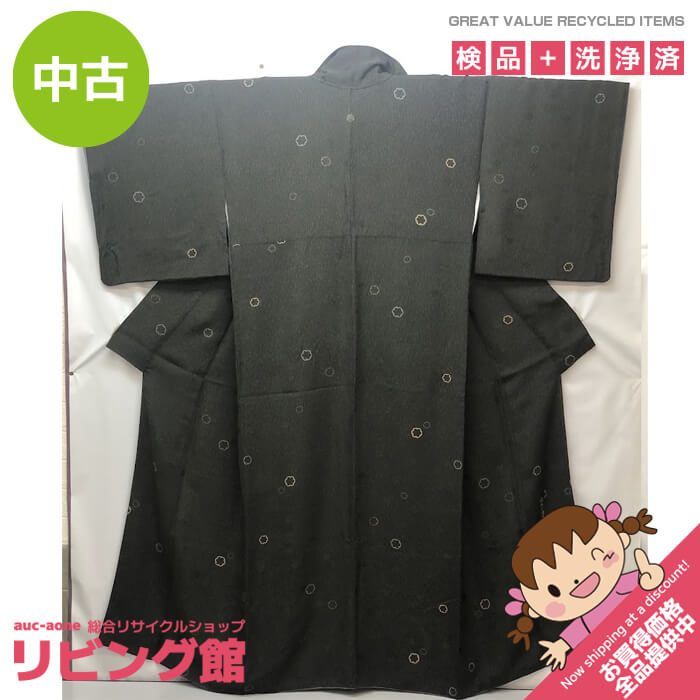 ss6409 【中古】 坂東三津五郎 訪問着 深緑 婦人用 着物 上品 和装  