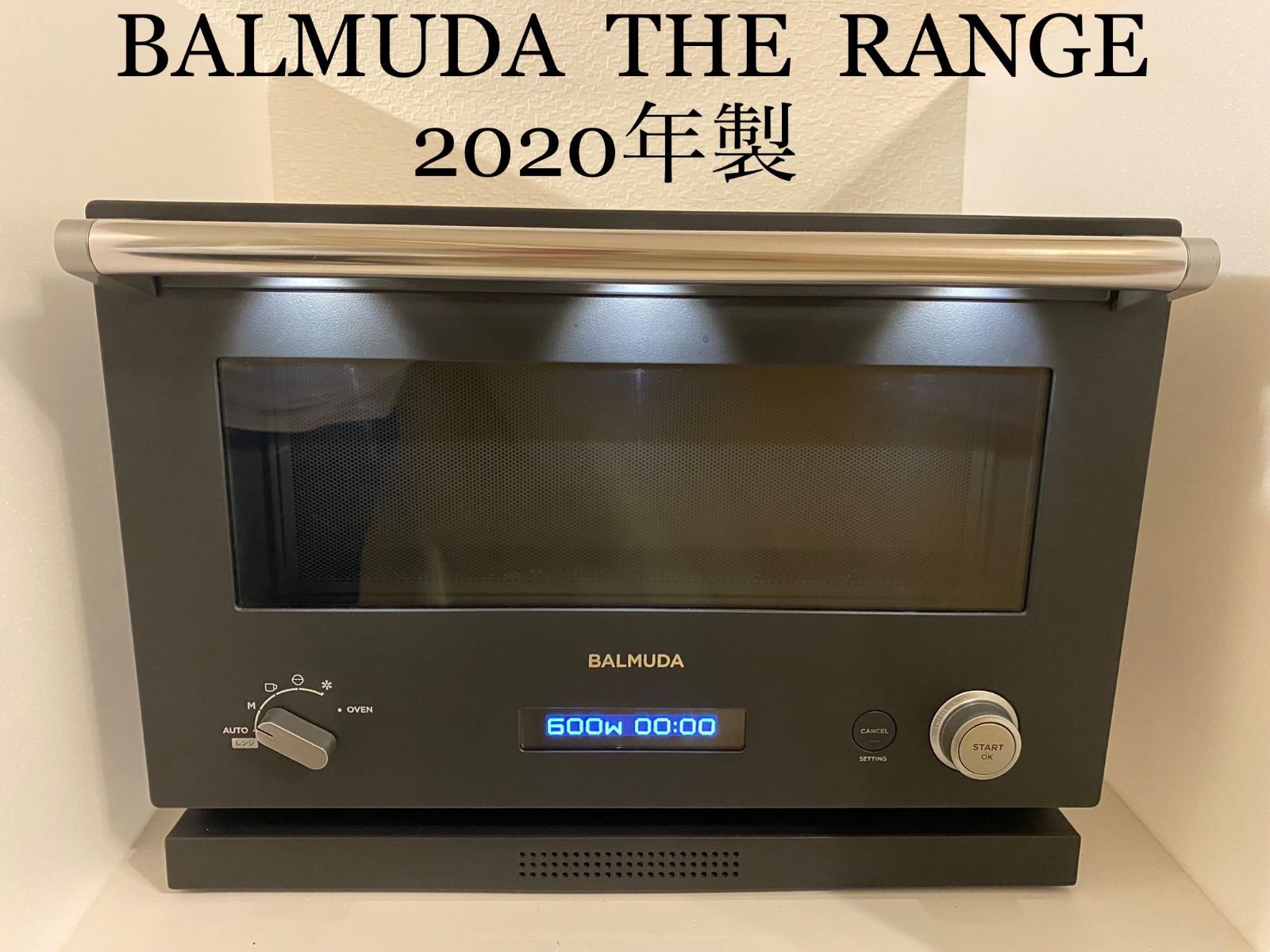 2020年製バルミューダ ザ レンジ BALMUDA The Range 説明書 - 電子レンジ