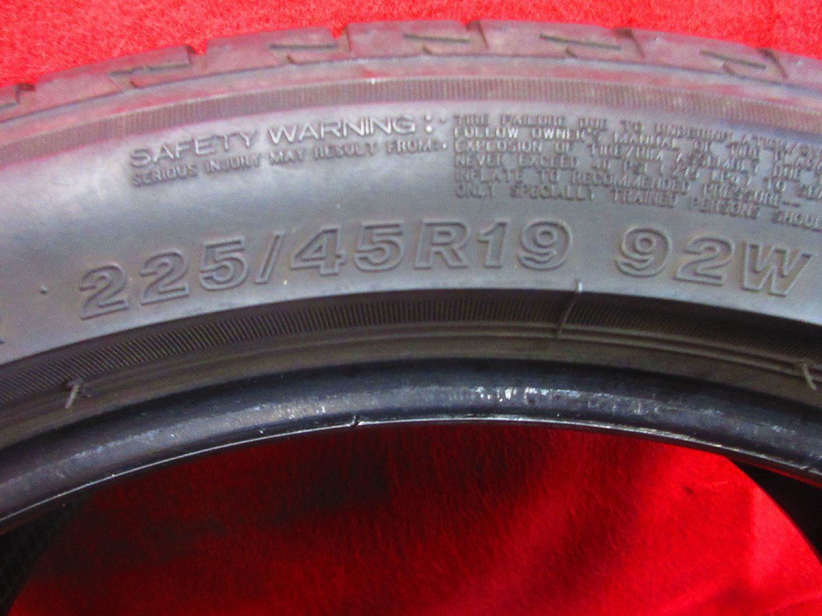 トランザ TURANZA