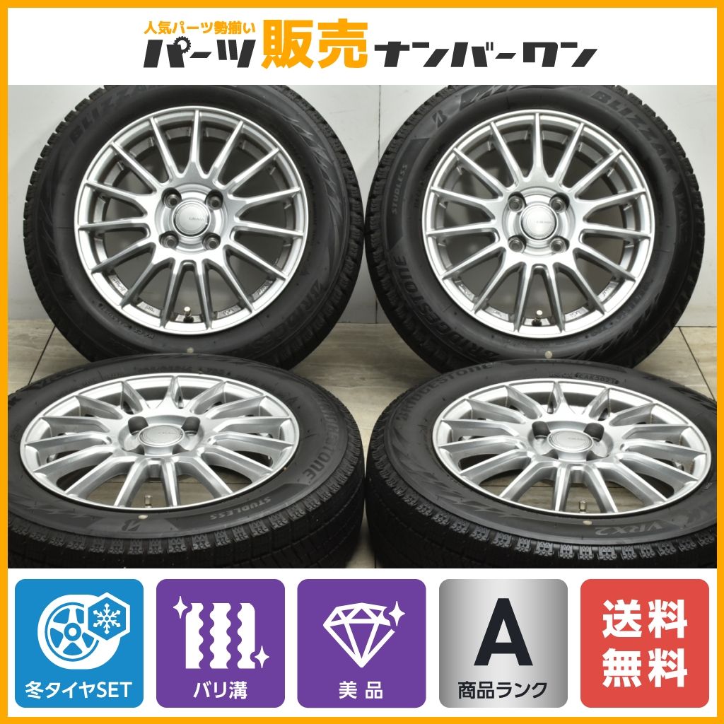 バリ溝】グラス 14in 5J+39 PCD100 ブリヂストン ブリザック VRX2 165/65R14 2021年製 タンク ルーミー トール  ジャスティ スタッドレス - メルカリ