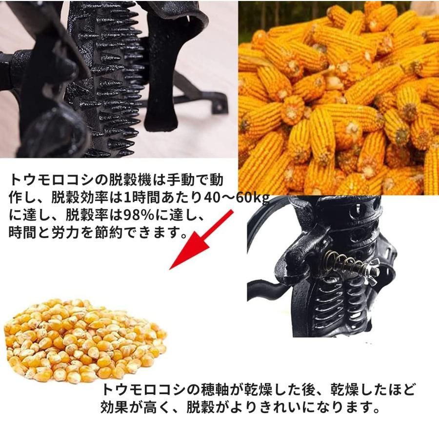 とうもろこし脱穀機？ 古物