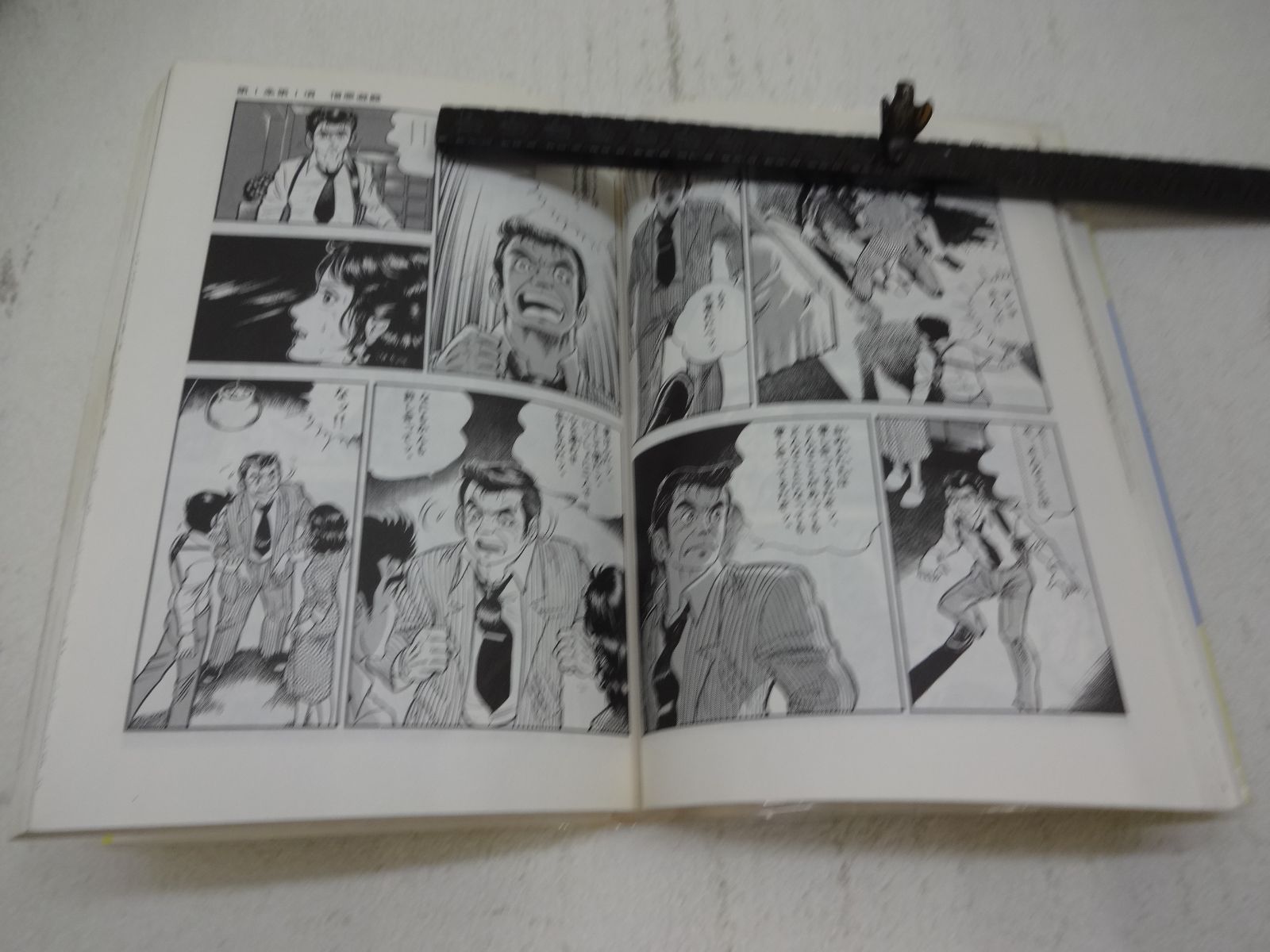 【中古】 夢工場 ４/小池書院/弘兼憲史 夢工場 コミックセットの古本購入は漫画全巻専門店の通販で！
