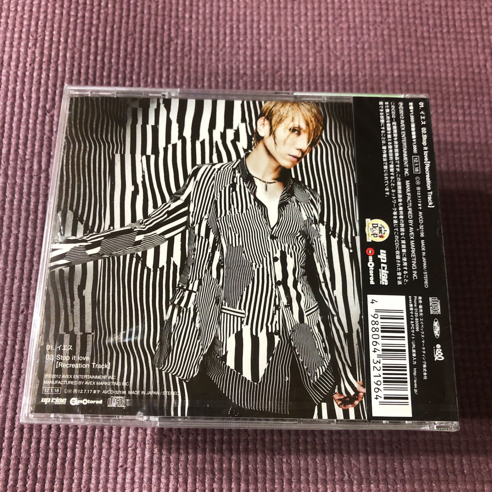 新品・未開封品】Acid Black Cherry 『イエス』 【CD ONLY