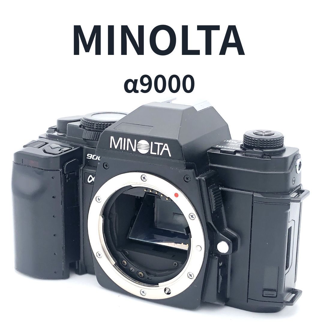 ジャンク】MINOLTA α9000 フィルムカメラ - メルカリ